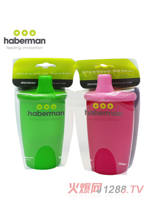 哈伯曼水杯 經(jīng)典 綠粉組合 大