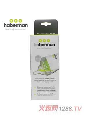 哈伯曼PP奶瓶260ml 包裝說(shuō)明