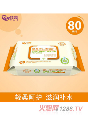 哇愛 yinge柔濕巾