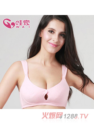 哇愛 純棉前開扣哺乳文胸