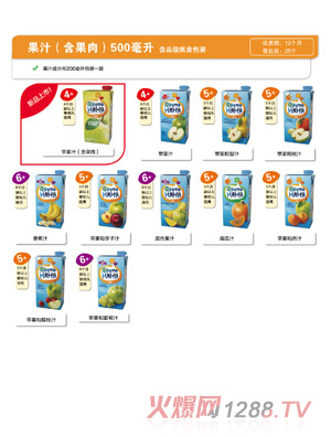 ����ķ�������֭500ml