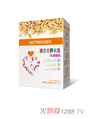漢培仕速溶營養(yǎng)米乳乳清蛋白盒裝