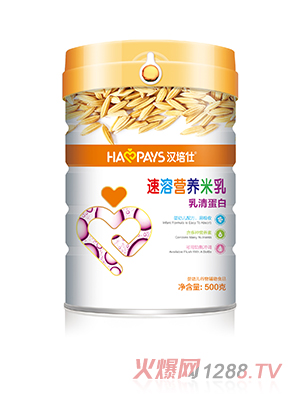 漢培仕速溶營養(yǎng)米乳乳清蛋白聽裝