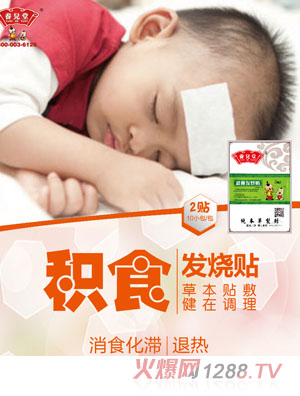 �B(y��ng)���÷eʳ�l(f��)���N