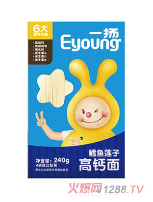 一揚(yáng)鱈魚(yú)蓮子高鈣面