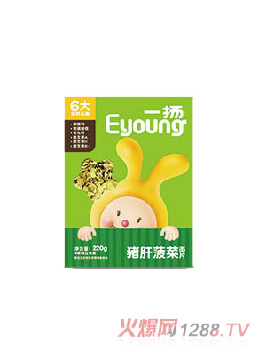 一揚(yáng)豬肝菠菜面片