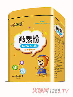 一生媽咪愛(ài)酵素粉鈣鐵鋅益生菌