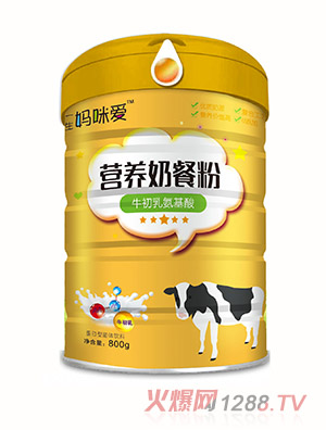 一生媽咪愛(ài)牛初乳氨基酸