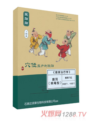 ���N�N���a�N������