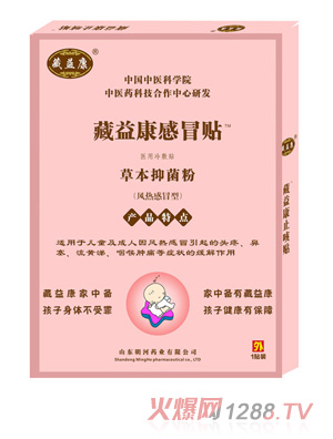 ���濵��ð�N���L���ð�ͣ�