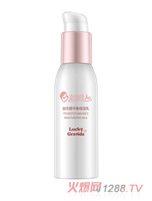 玉冰花益生菌yunf保濕乳液