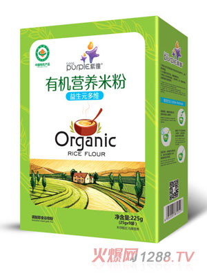 紫僮益生元多維有機(jī)營(yíng)養(yǎng)米粉盒裝