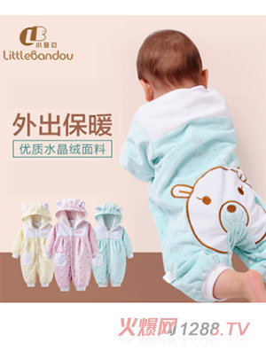 小斑豆yinge保暖連體衣