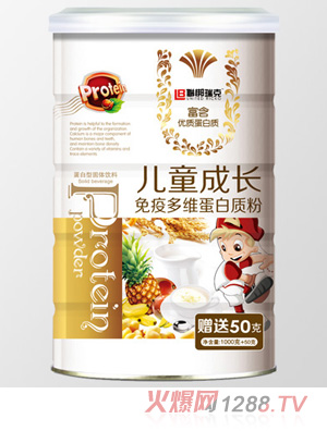 聯(lián)梆瑞克兒童成長免疫多維-蛋白質粉