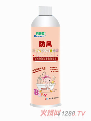 ؐ�Ƴ����L(f��ng)���׃��ݱ�ˮ��ԡҺ