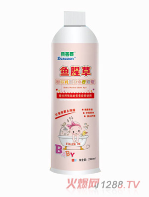 ؐ�Ƴ��~�Ȳ݋��׃��ݱ�ˮ��ԡҺ