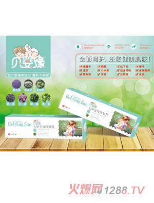 貝嬰緣七草全效修復(fù)膏