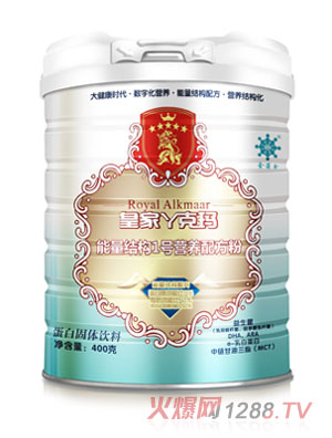 皇家丫克瑪能量結(jié)構(gòu)1號(hào)營養(yǎng)配方粉400克