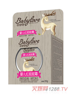 唄咿咿yinge紅屁屁