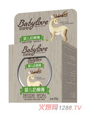 唄咿咿yinge奶癬膏