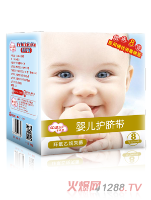 思嘉麗護臍帶8片金裝