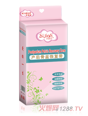 思嘉麗產(chǎn)后骨盆恢復(fù)帶-均碼