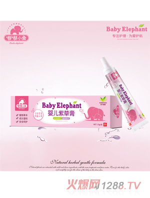 ��С��yinge�ϲݸ�15g