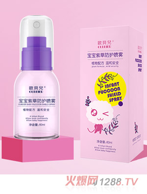 歐貝兒寶寶紫草防護(hù)噴霧