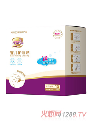 韻唯愛嬰兒護臍貼
