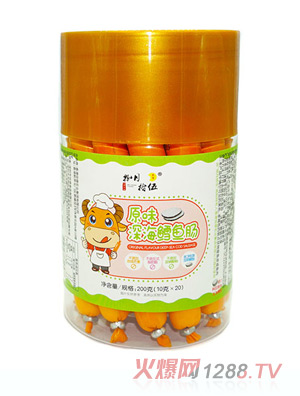 捌月拾伍原味深海鱈魚(yú)腸高蓋