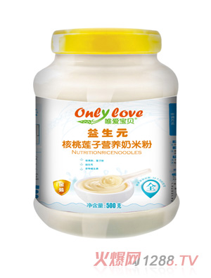 唯愛寶貝益生元核桃蓮子營(yíng)養(yǎng)奶米粉桶裝