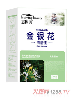 惠因美金銀花清清寶