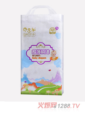 貝思樂超薄瞬潔紙尿片XL40