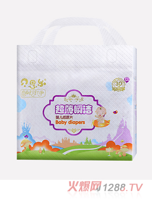 貝思樂超薄瞬潔紙尿片L30