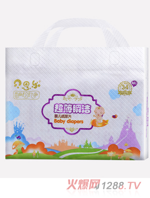 貝思樂超薄瞬潔紙尿片M34