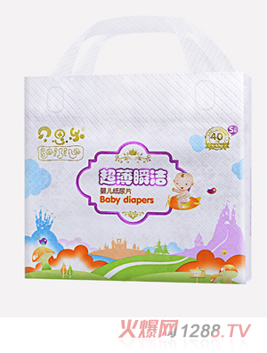 貝思樂超薄瞬潔紙尿片S40