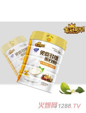 金冠聰貝免疫多維蛋白粉