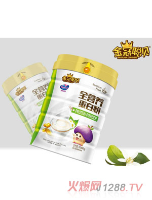 金冠聰貝全營(yíng)養(yǎng)蛋白粉
