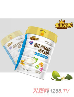 金冠聰貝強(qiáng)化鈣鐵鋅蛋白粉