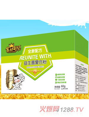 金冠聰貝益生菌復(fù)合粉