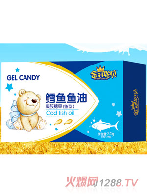金冠聰貝鱈魚魚油凝膠糖果(魚型)