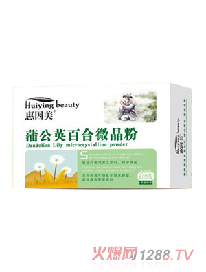 �������ѹ�Ӣ�ٺ�΢����