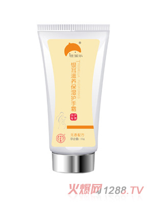 佳寶樂銀耳滋養(yǎng)保濕護(hù)手霜