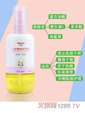 �Ø���yingeɽ���o����120ml