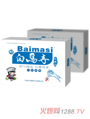 新白馬寺咳喘貼