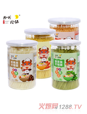 捌月拾伍無鹽纖細面組合