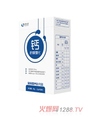 清知源檸檬強(qiáng)化鈣