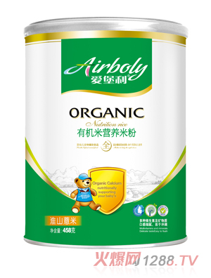 愛堡利淮山薏米有機(jī)米營養(yǎng)米粉聽裝