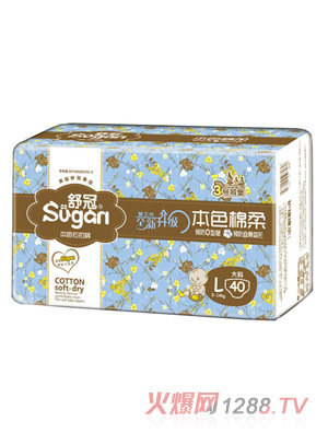 舒冠第三代全新升級本色拉拉褲L40