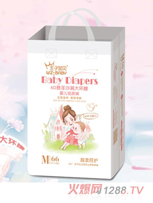 ���ӌ�ؐ6D�Ҹ�ɳ©��h(hu��n)������ѝM(m��n)66